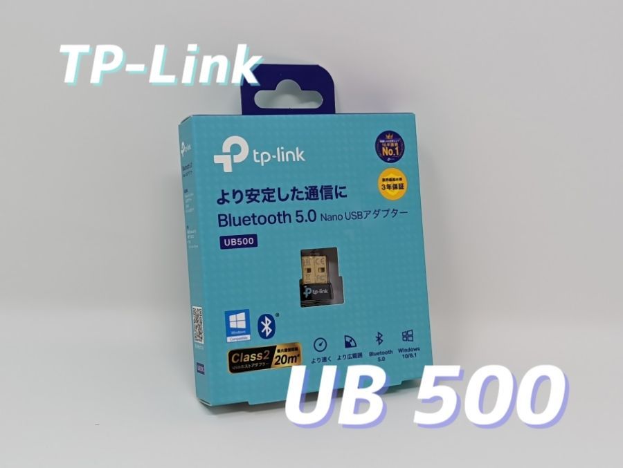レビュー】Windows 11でも使える、RTL8761B採用のBluetooth 5.0対応アダプター「TP-Link UB500」 - りとらいん